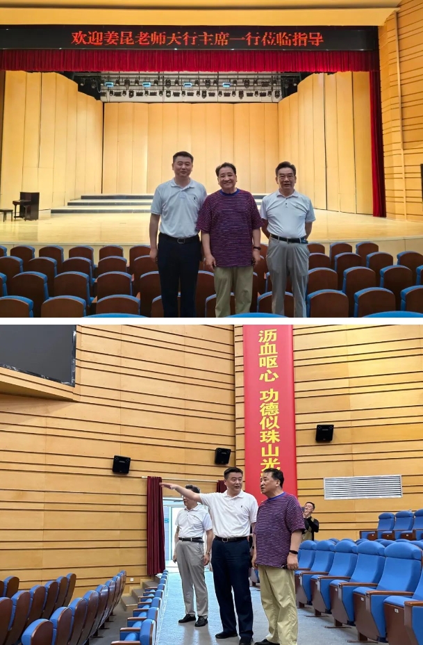 中國曲藝家協(xié)會原主席、著名相聲表演藝術(shù)家姜昆一行蒞臨美院基地